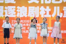 “浑南之夏”大型沉浸式艺术季之逐浪剧社“逐光而上”童星演唱会8月盛夏启动图片