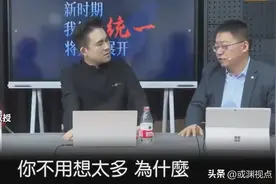 王炳忠捅了“台独”马蜂窝，揍一顿就好的原因是斯德哥尔摩综合症图片
