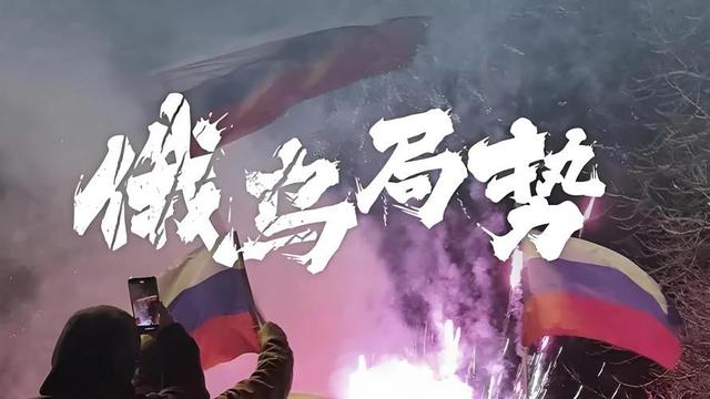 突发！乌军轰炸俄罗斯大坝引发洪水！普京宣布世界独一无二导弹