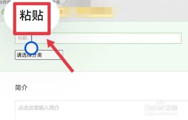 复制粘贴怎么操作手机
