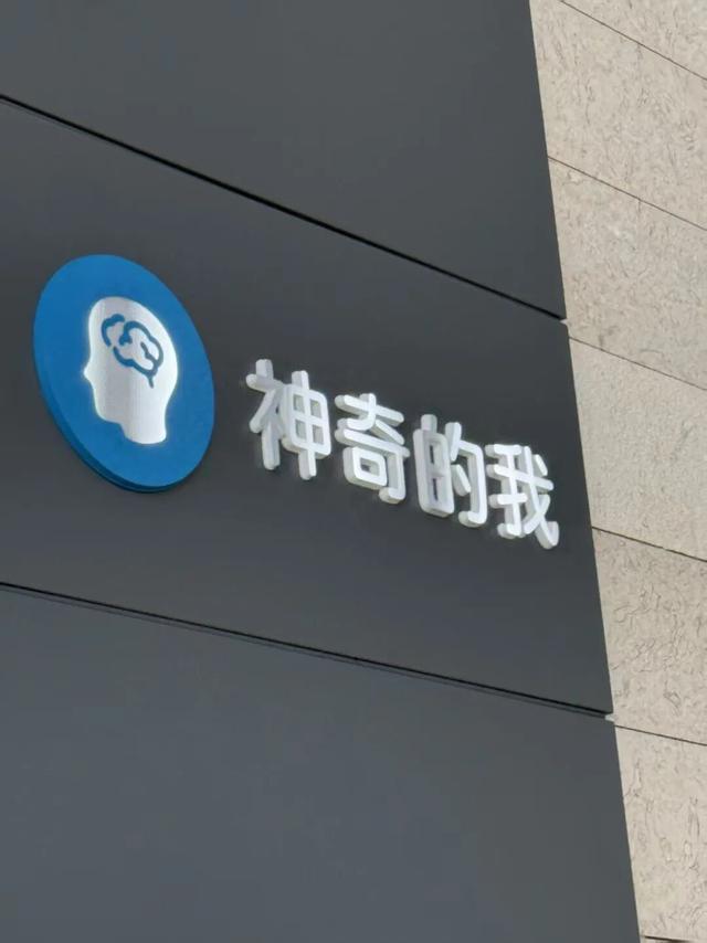 上海科技馆焕新升级，今天面向公众开启首场压力测试！小布带你探营→