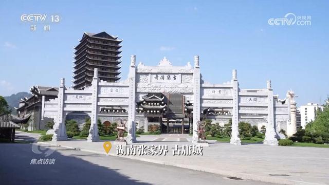 文旅项目陷“倒闭潮”，花20亿打造的古城，游客不买账亏损超10亿