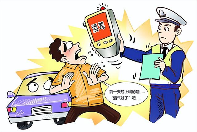 法院庭长醉驾被抓	，本人称将提前退休，官方通报，已移送检察机关