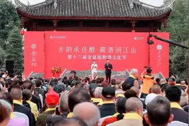 第十二届金盆地种酒文化节暨一品江山全国经销商大会举行图片
