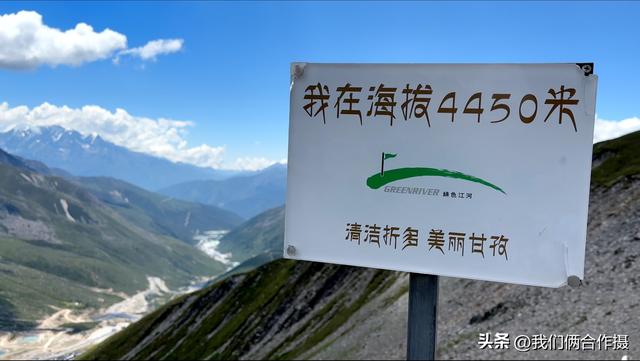 折多山乱象：凭什么要为低素质买单？​