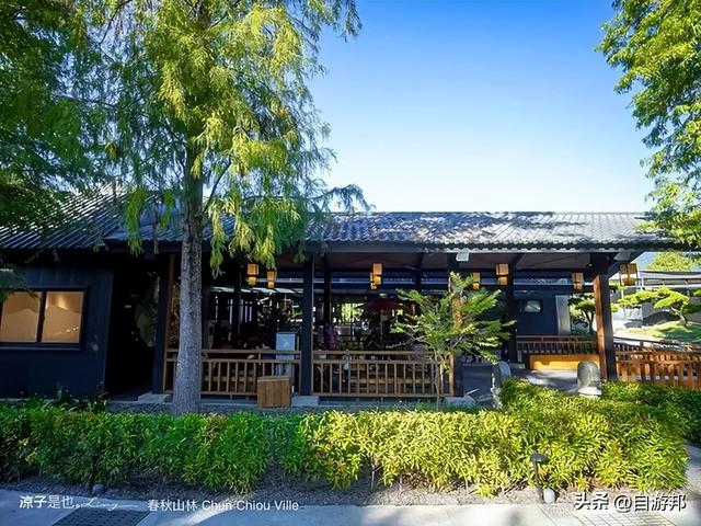 春水堂創辦人打造結合山林美食、茶文化足浴，夏天還有戲水池