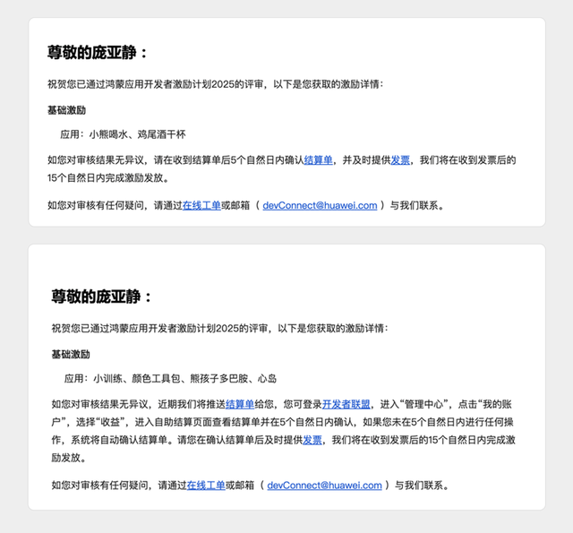 解锁代码变现的最佳时机，再不参与就错过黄金窗口期！