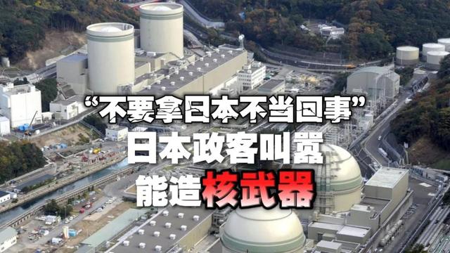 147比5！中俄反对无效，联大通过决议，日本要求中国“自废武功”