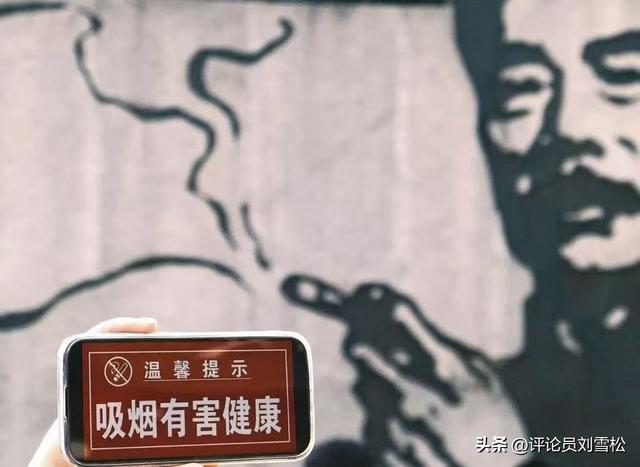 评论员谈鲁迅夹烟墙画被投诉