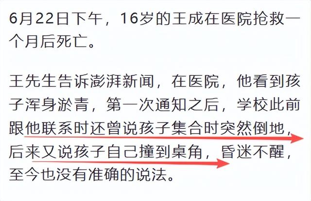 改称呼仅12天，佛教协会对释永信再下重手，这5人的命运从此改变
