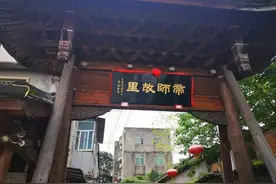 走访“帝师故里”——螺洲古镇图片