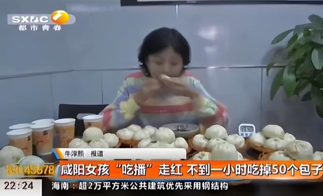 “女吃播三巨头”现状：脸像骷髅、摘除味觉神经，有人已立好遗嘱