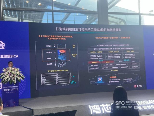 突然甩出两张王牌！90GHz示波器+EDA软件齐发，外媒集体沉默
