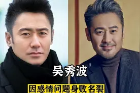 风光过后身败名裂的10位明星，没有哪一个是无辜的，全部咎由自取图片