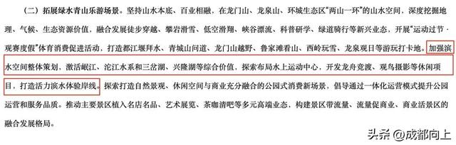 一生都爱“耍水”的成都人，想要耍“好”水却这么难！