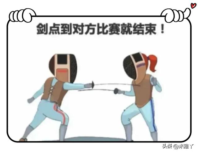 看👀图猜成语！风雨是常态，不惧风雨是心态。【596】