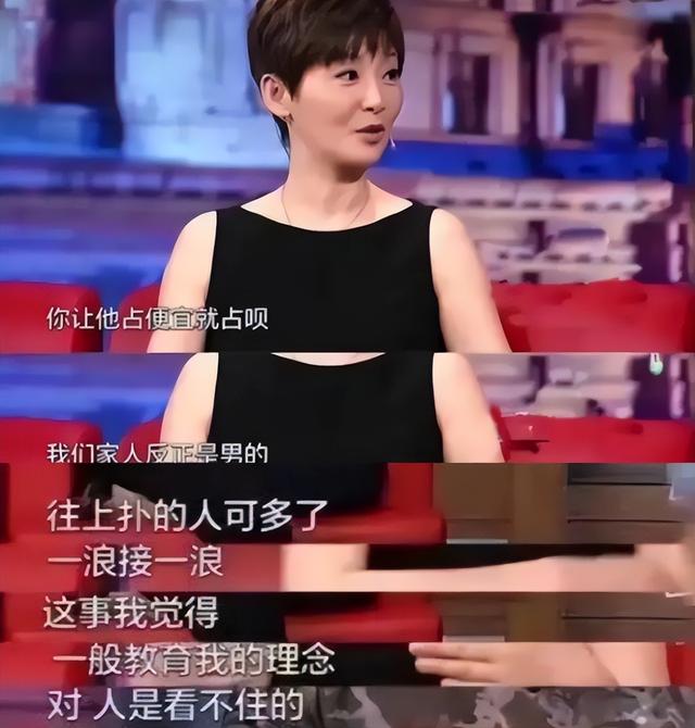 徐帆不再隐忍，高调回应和冯小刚离婚传闻，16字回应字字扎心