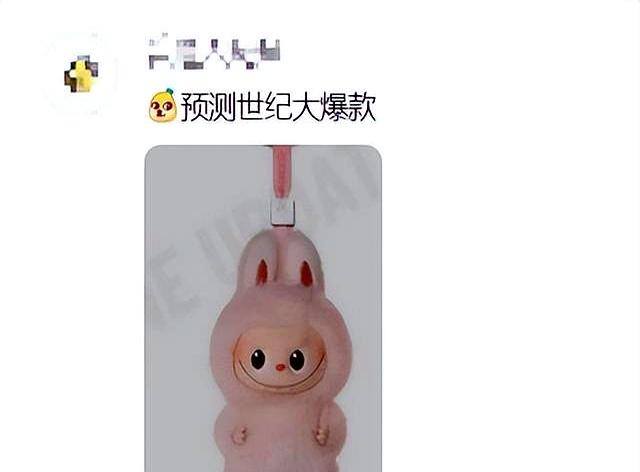 首发71万单现货，迷你LABUBU抛弃了黄牛