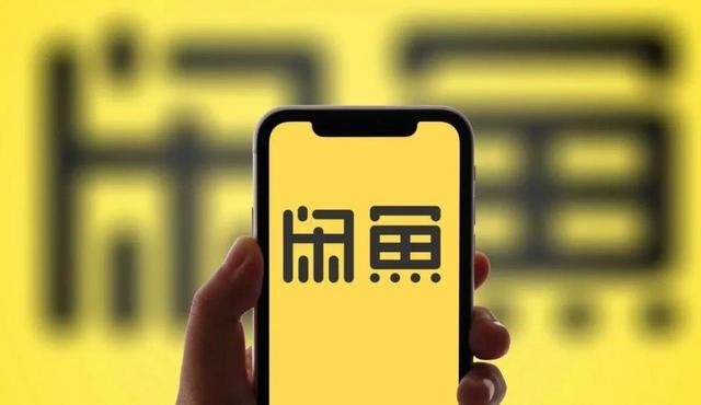 最近闲鱼上的一个新功能，把所有卖家给整破防了