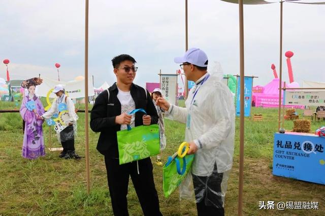锡盟320余名青年志愿者服务那达慕！