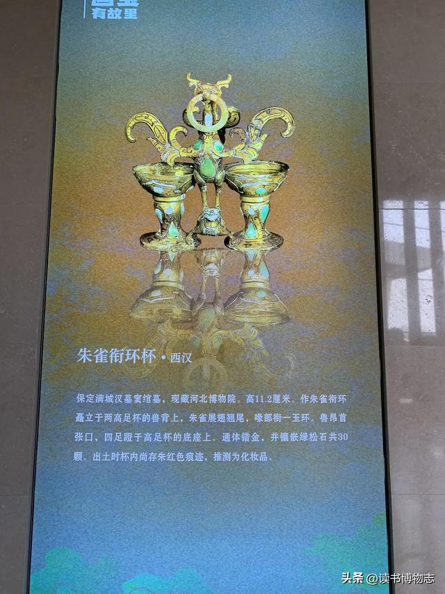 委屈的保定博物馆：镇馆之宝多数不在馆里