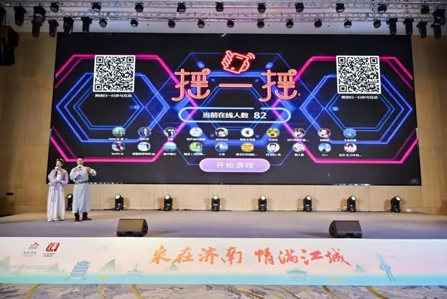 济南来汉开展秋季文旅推介！多亮点解锁“泉城魅力”，双城互游启新篇