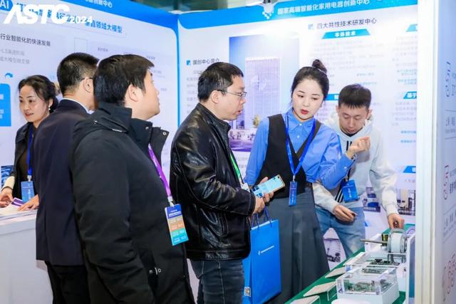 【ASTC 2025】中国家电及关键核心零部件科技创新产品展览会12月与您相约武汉