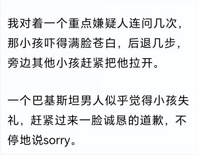 中国要提防巴基斯坦，看看他们的小孩，随口就：“秦腔穷”