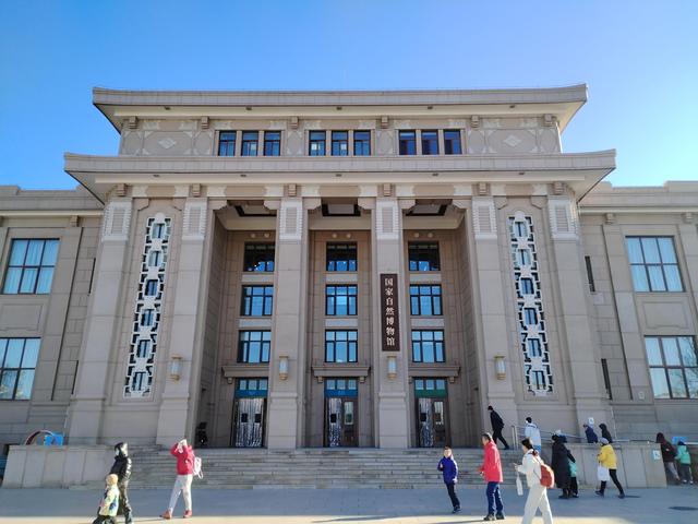 中国国家自然博物馆简介