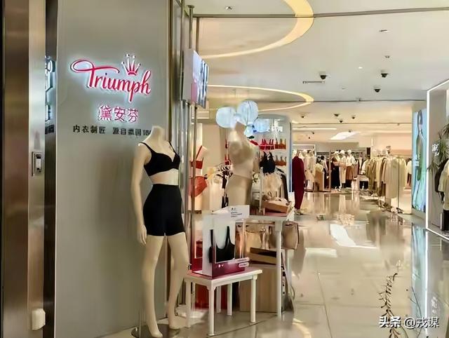 黛安芬撤了！那个教妈妈穿内衣的牌子，终究被我们嫌“勒得慌”