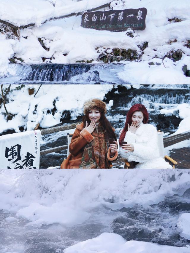 长白山天池关闭没关系，马上开启Plan B