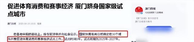 奥运会不用申请了？没人想接，奥委组主席将访华，想让中国接盘？