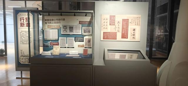 摩登行旅：近代长三角旅游文献展