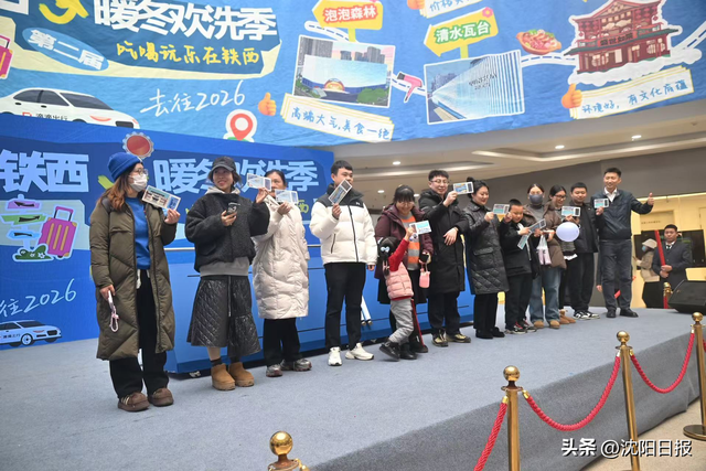 既能“处感情”还能“享优惠”～沈阳首款洗浴主题明信片“上新”