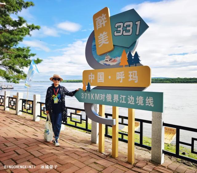 在呼玛,牵手331国道共赴界江盛宴