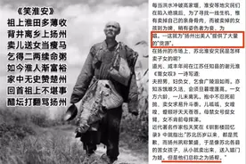 扬州人怎么了？图片