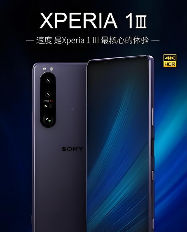我们都错了！国产手机拍照赢麻了？别忘了站在身后的索尼