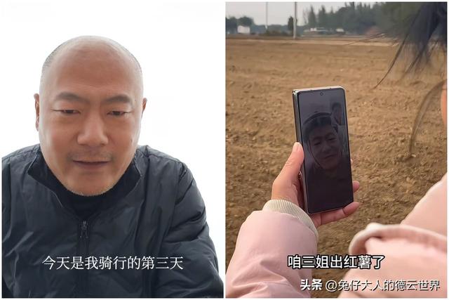 岳云鹏弟弟骑行第三天，上航拍、炖肉，被五姐喊话，快回来收红薯
