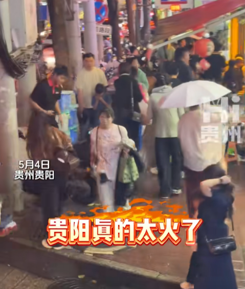贵州彻底失守！全国游客“攻占”城邦，人潮汹涌，多个地区已沦陷