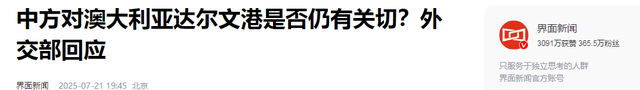 偏偏不让中国出港口，19国军队堵门，导弹已经抬头，倒逼中方让步