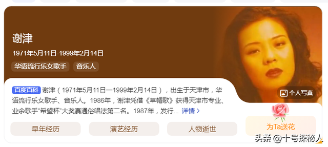 春晚爆红后，她洗完澡从23楼一跃而下，临终时最后喊了声“妈妈”