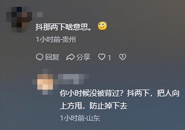 广东女子登山脚崴，被陌生小伙背40分钟下山，恶心的一幕出现了