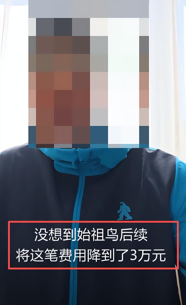 始祖鸟再曝丑闻！买顶级域名只出3万，转让后不给钱，骚扰注册人