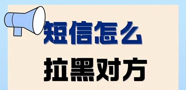 短信群发怎么发？自己号码群发，拒绝短信平台！
