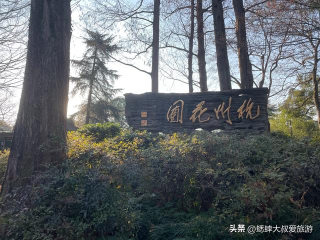 2026来“治愈徒步”，六大杭州西湖边景点，冬日免费游，真100%赞