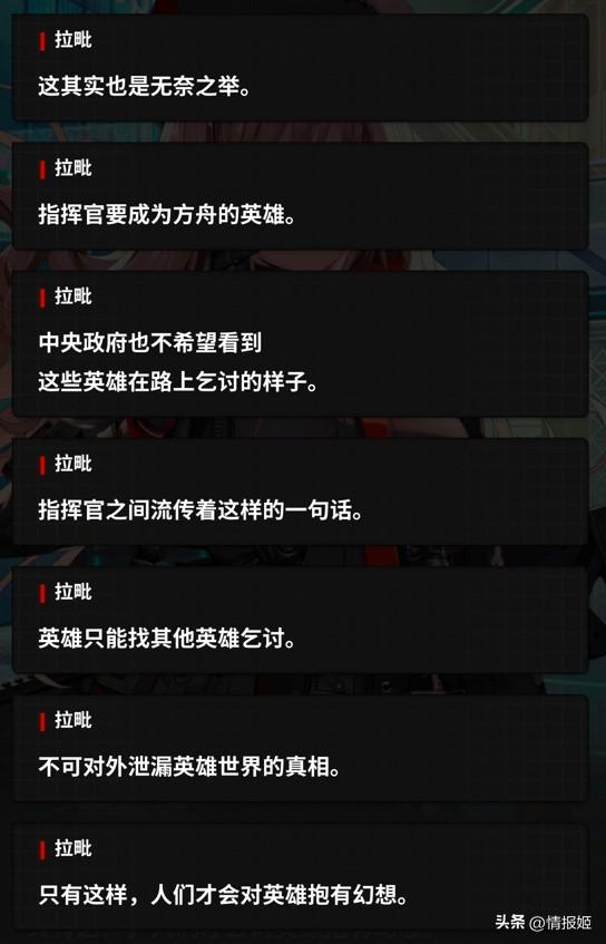 那款“绝不可能引进国内的二游”，居然真敢开国服了?