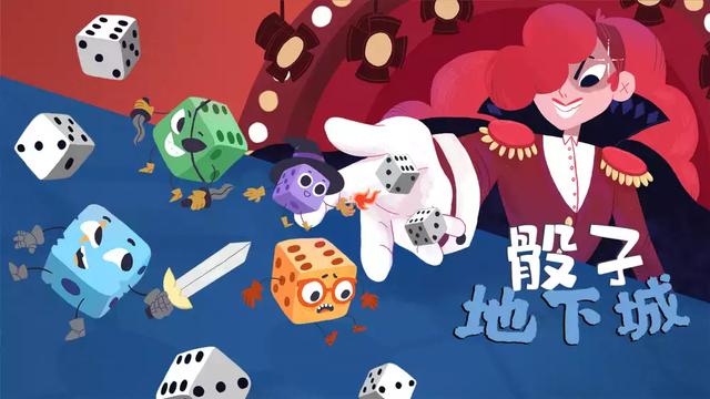 骰子地下城 Dicey Dungeons+更新2.0.0 Switch NSP中文