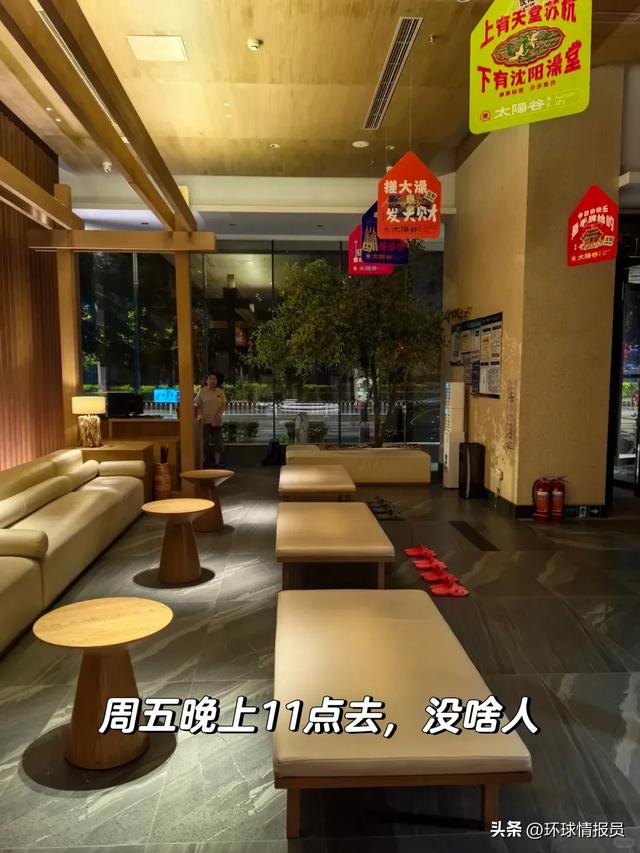 南方人的东北印象：沈阳，有一种旧旧的发达感！第一次搓澡很光滑