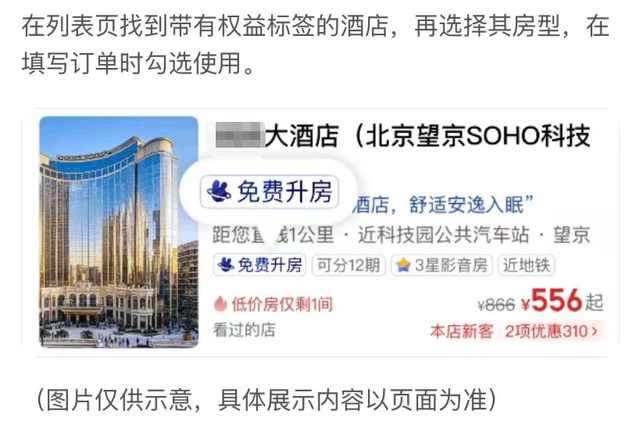 大厂掐起了免费会员，人人VIP的时代要来了？