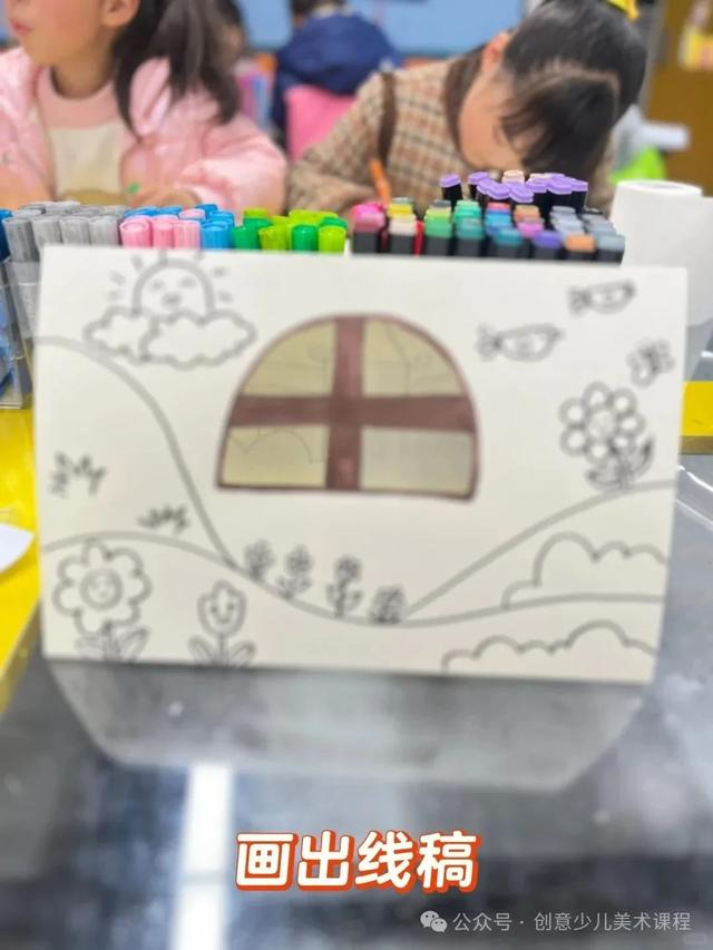 绘画教程26例—儿童手工立体画，生动有趣，创意满分！直接拉满分